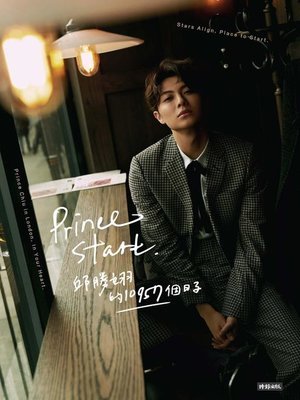 cover image of Prince Start